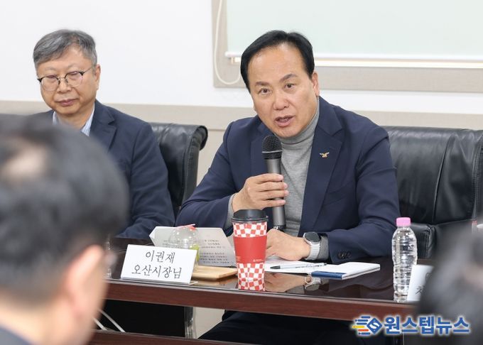 오산시, 가장산단 기업인 간담회 열고 산업 현안 논의