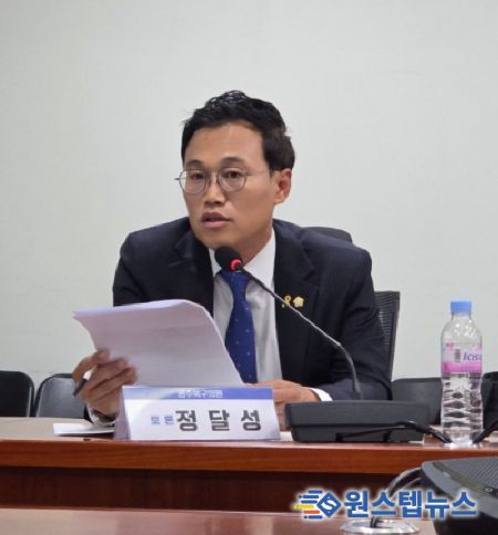 정달성 북구의원