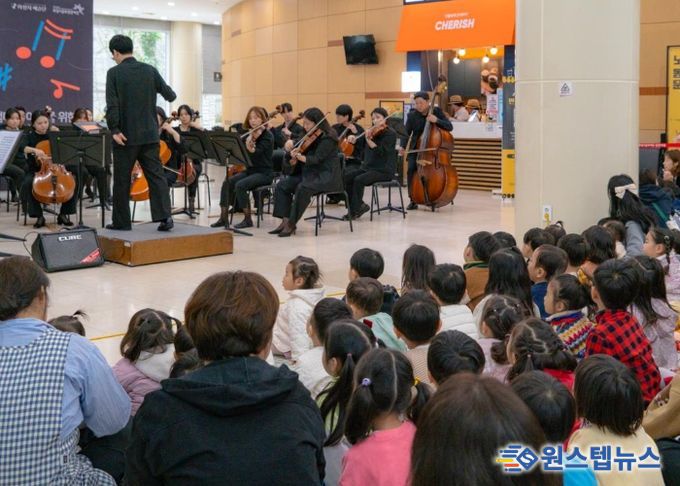 로비콘서트 <엄마와 아기를 위한 오케스트라>