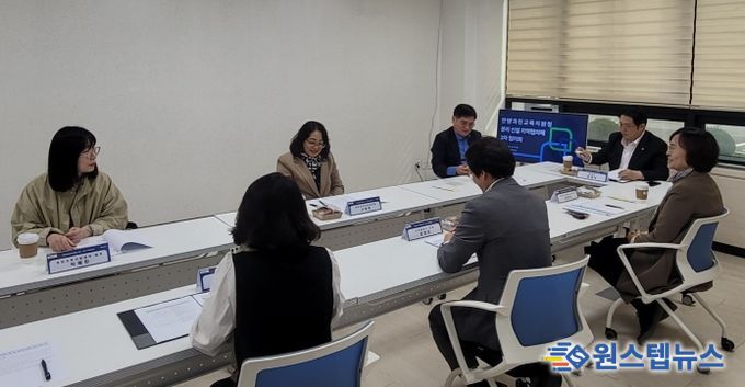 안양과천교육지원청, 통합교육지원청 분리·신설을 위한 지역 협의체 실시