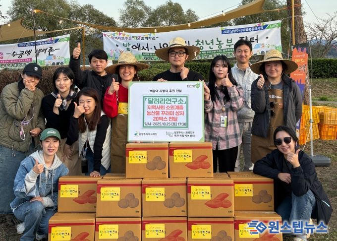 현판 기준 오른쪽 첫 번째 북부희망케어센터 정지우 사회복지사, 현판 기준 왼쪽 첫 번째 달려라연구소 지은정 소장