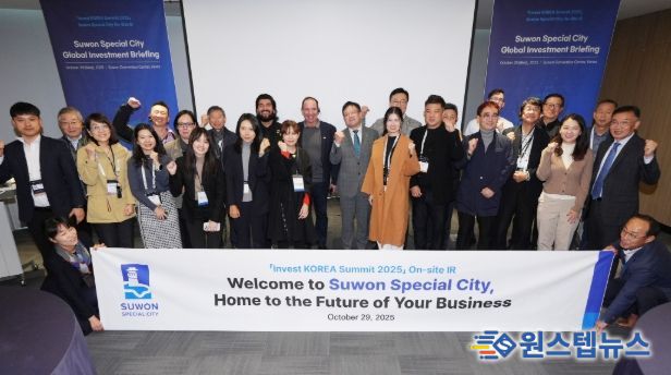 김현수 수원시 제1부시장(가운데)과 투자유치설명회 참가자들이 함께하고 있다.