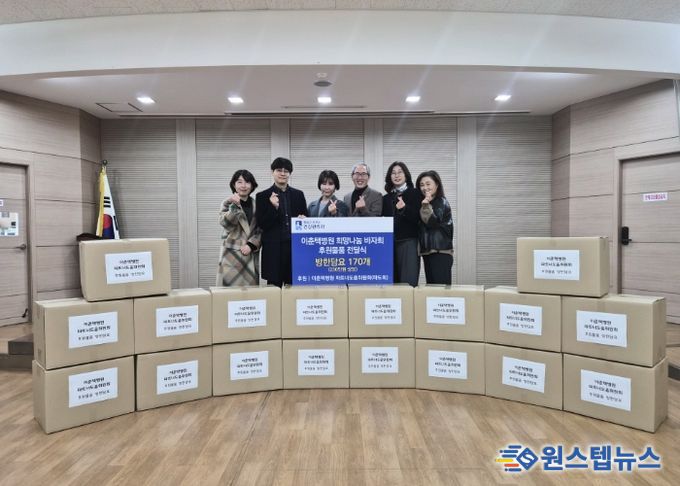 이춘택병원 파트너도움위원회 회장을 비롯한 관계자들이 팔달구보건소에 후원물품을 전달하고 있다.