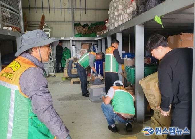 겨울철재난 대비 점검 모습