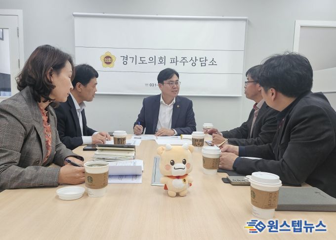 경기도의회 이용욱의원, 파주 교육 격차 해소 및 현안 40여건 조속한 해결 주문