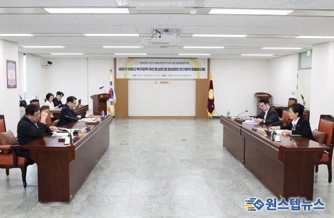 금천구의회 ‘금천고령친화연구회’ 연구용역 최종보고회 개최