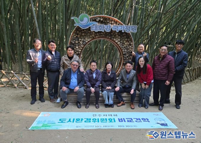 진주시의회 도시환경위, 현안사업 해법 모색 부산·울산·대구 비교견학