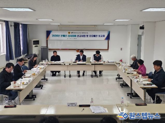 도의회 기획행정위, 본예산 심사 대비 신규사업 보고회 개최