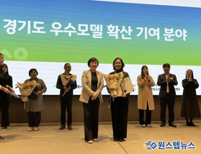 시흥시 거모종합사회복지관, '노인맞춤돌봄서비스 경기도 우수모델 확산 기여' 우수기관 선정