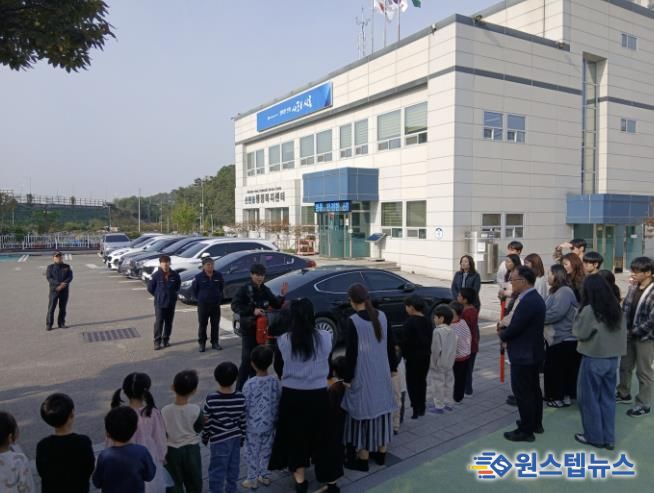 시흥시 신현동, 관내 어린이집과 합동 소방 훈련