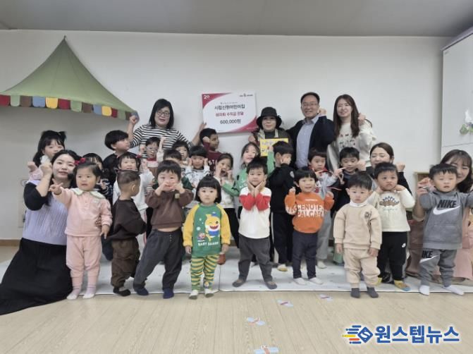 시립신현어린이집, 바자회 수익금 시흥시 신현동에 전달