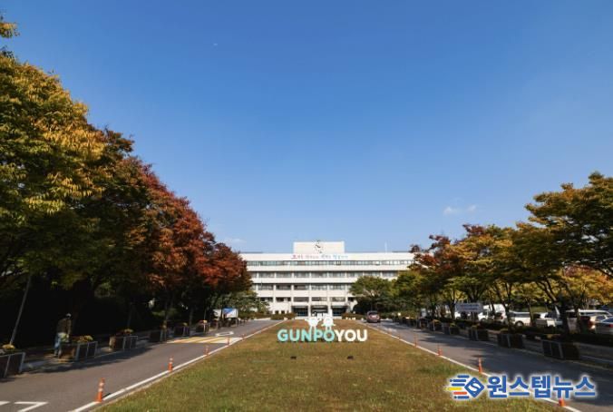 군포시청
