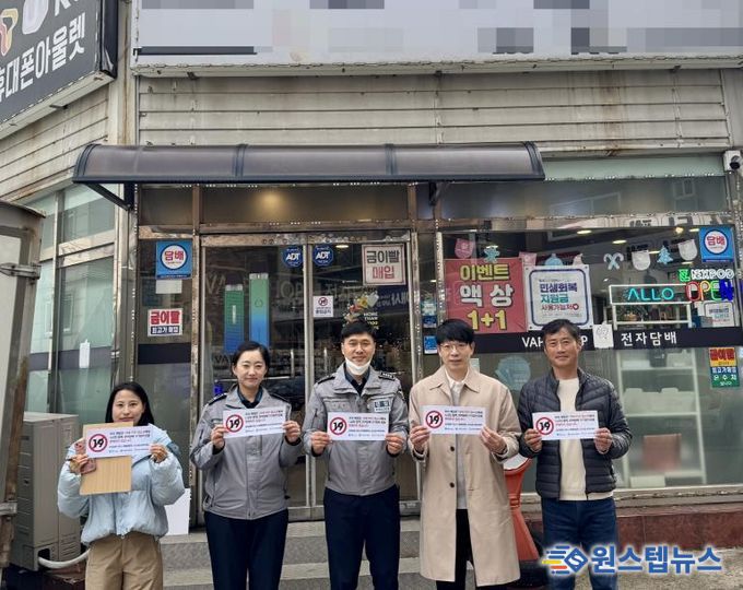 합동점검 참가자들이 함께하고 있다