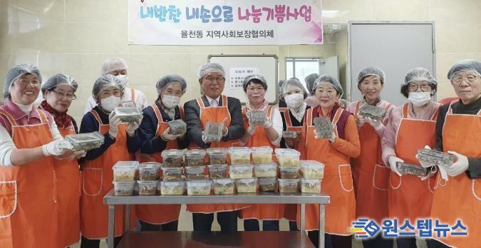 수원시 장안구 율천동, '내반찬 내손으로 나눔 기쁨 사업' 추진