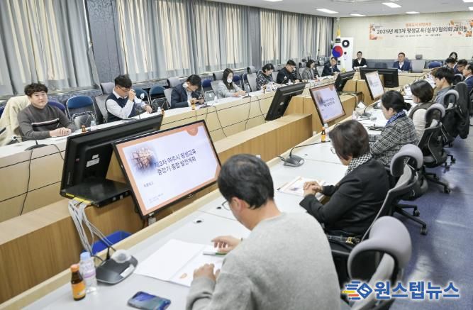 여주시, 제3차 평생교육 중장기 종합발전계획 최종보고회 개최