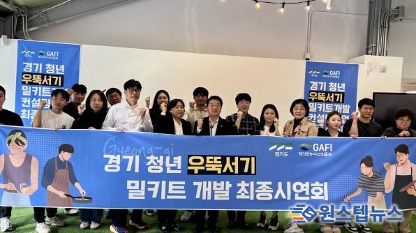 경기도의회 방성환 위원장,