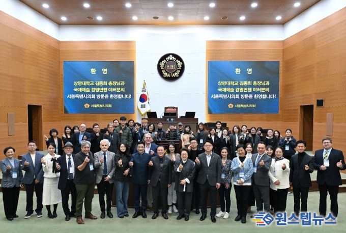 국제예술경영연맹 포럼