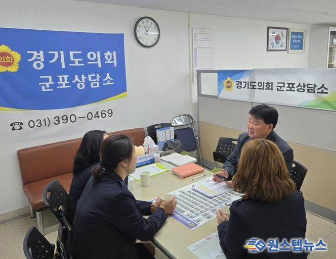 경기도의회 성기황 의원, 학부모폴리스 의견 청취…안정적인 제도적 기반 마련 앞장설 것