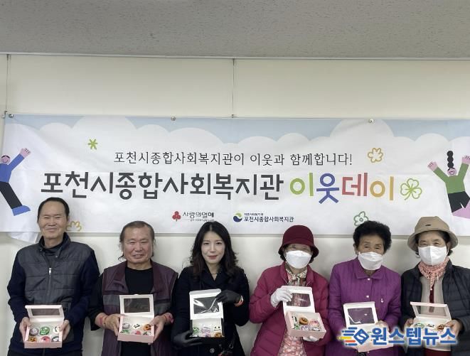 포천시종합사회복지관, ‘2025 뭉쳐야 산다–포천동 달콤한 핼러윈 데이’ 성공적으로 마쳐