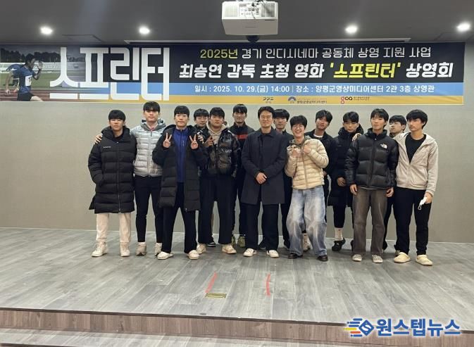 청운고등학교 학생 단체사진