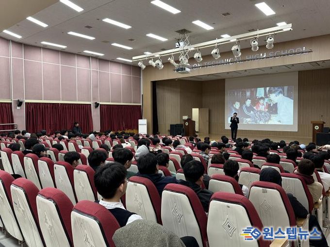 안성시청소년상담복지센터, 두원공업고등학교 연계 '진로 토크콘서트' 성료