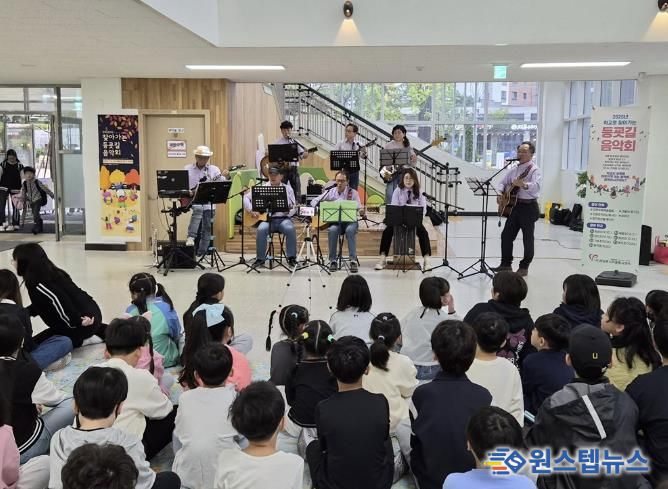 의정부시자원봉사센터, 학교로 찾아가는 '등굣길 음악회' 성료