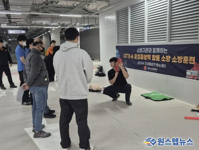 파주교하소방서 소방대원의 지도 아래 소화기 및 옥내소화전 사용방법·주의사항 실습