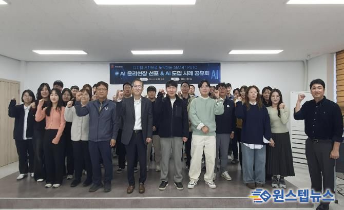 공사 월롱청사 회의실에서 직원들의 단체 기념사진