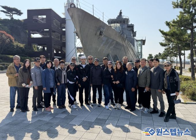 남양주시 진건읍 방위협의회, 서해수호관 안보견학 실시