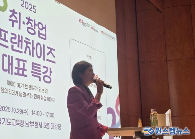 경기 직업계고 학생들, 실전 창업가정신으로 미래를 설계하다