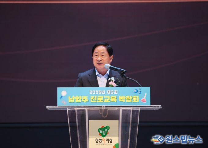 진로교육박람회