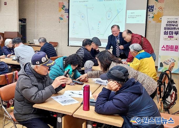 장애어르신 쉼마루