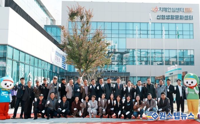 광주시, 신현행정문화체육센터 개관…행정·문화·체육·복지를 아우르는 생활밀착형 복합 공간 탄생