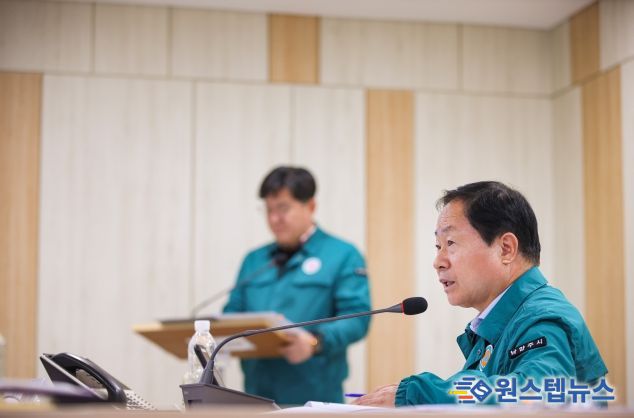 주광덕 시장이 재난상황실 토론훈련 현장을 지휘하고 있다.