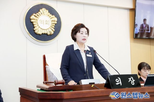 제315회 임시회 폐회식