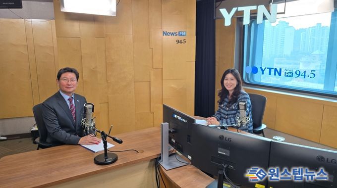 이상일 용인특례시장이 10월 31일 'YTN 슬기로운 라디오 생활'에 출연했다.