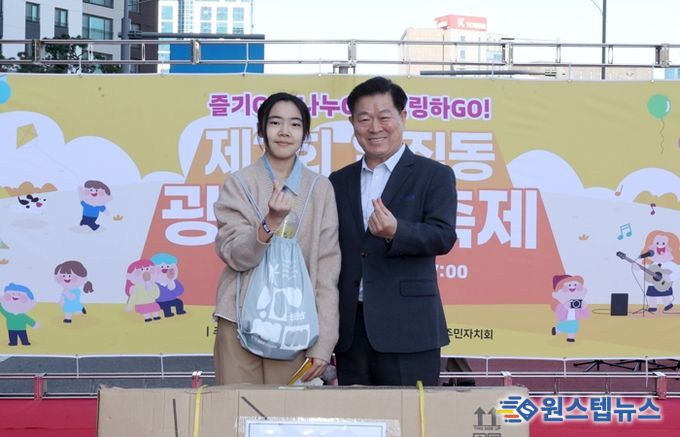 박승원 광명시장이 지난 1일 일직동 새빛공원로 차 없는 거리에서 열린 ‘제3회 일직동 광명새빛축제’에 참석해 상품을 전달하고 기념사진을 촬영하고 있다,