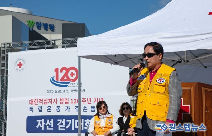 인도주의 길, 독립의 뜻을 따라 걷다…남양주시, 독립운동가 후손 위한 걷기대회 동참