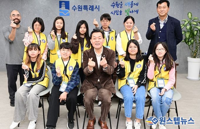 이재준 수원시장(앞줄 가운데)과 청개구리 기자단이 함께하고 있다.