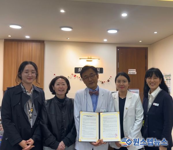 시흥시, 병의원 7곳과 의료ㆍ요양ㆍ돌봄 통합지원 협약 체결