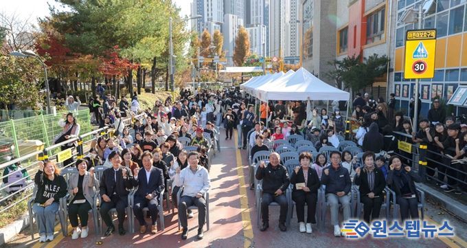 1일 오후 유림청소년문화의집에서 열린 '다같이 놀자' 행사