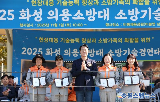 정명근 화성특례시장이 수상자들과 함께 기념촬영을 하고 있다.