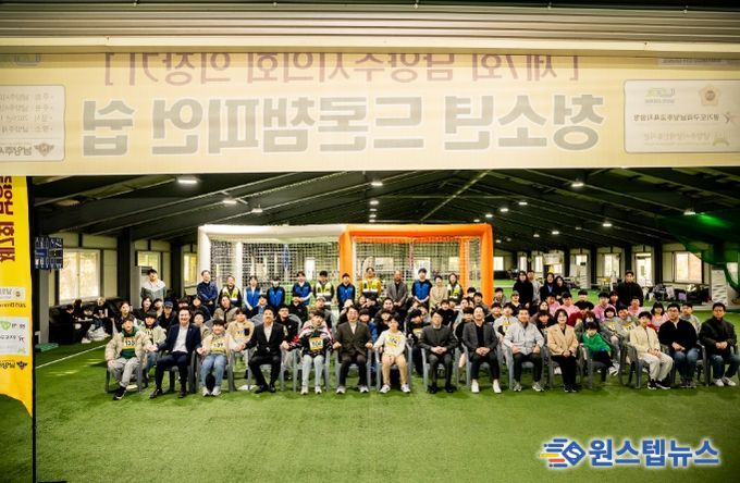 제7회 남양주시의회 의장기 드론대회