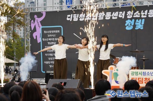 청소년동아리 어울림마당