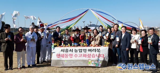 ‘제30회 농업인의 날’ 기념행사