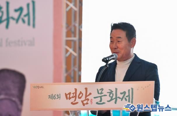 품격 있는 인문도시 포천, 2025년 제6회 면암문화제 성료