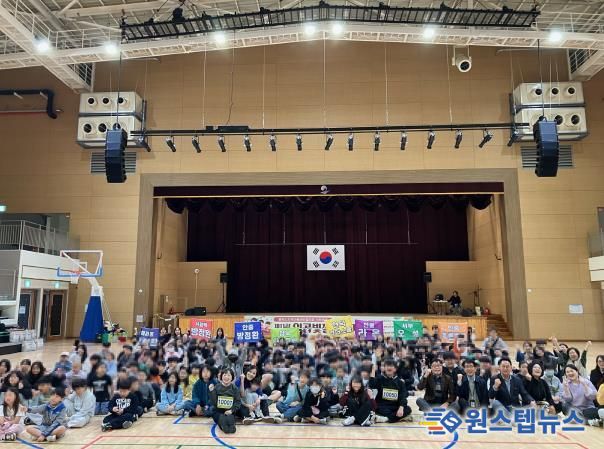 평택시 서부권역 지역아동센터 체육대회 개최