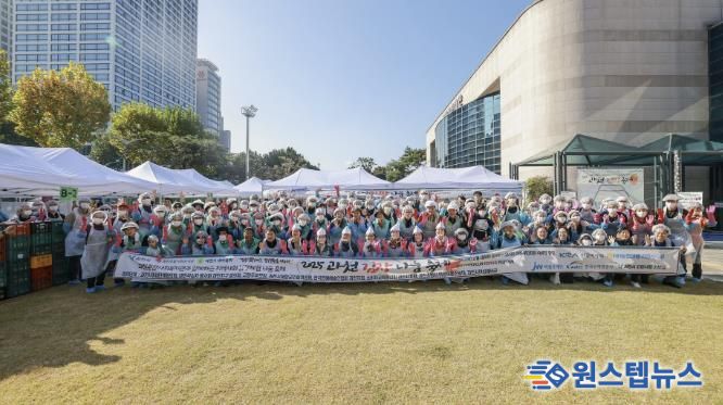 과천시 모두가 나누는 김장축제 단체사진