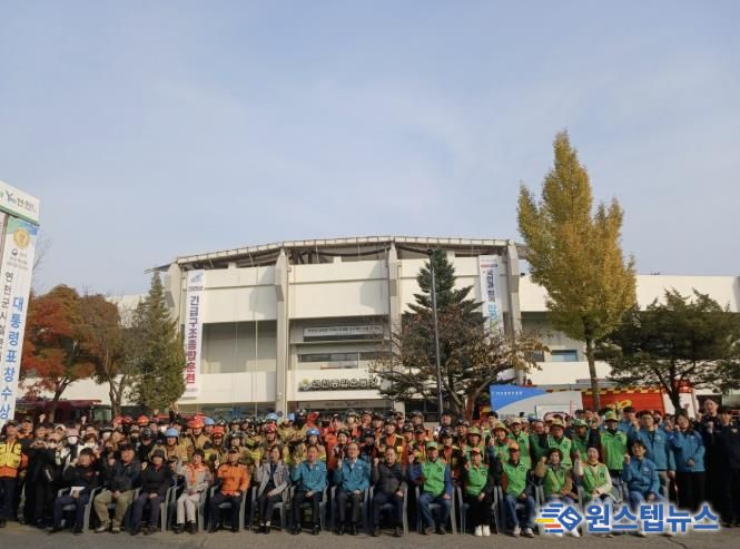 2025년 연천군 재난대응 안전한국훈련 실시