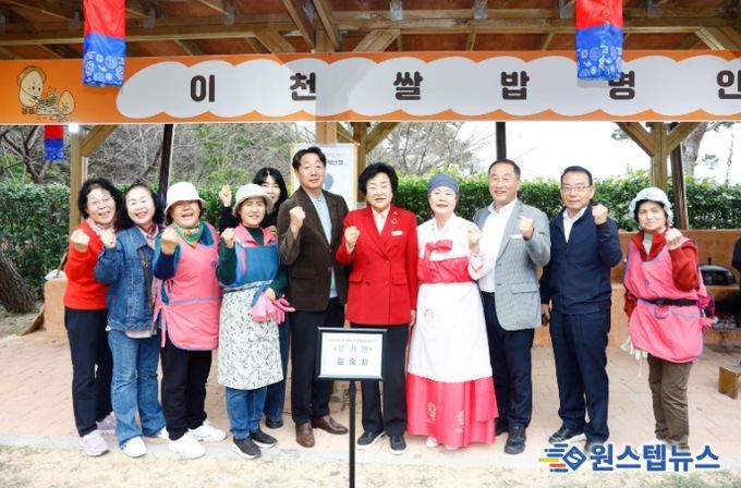 쌀 한 톨에 담긴 장인의 혼, 제16대 이천쌀밥 명인전 시상식 열려